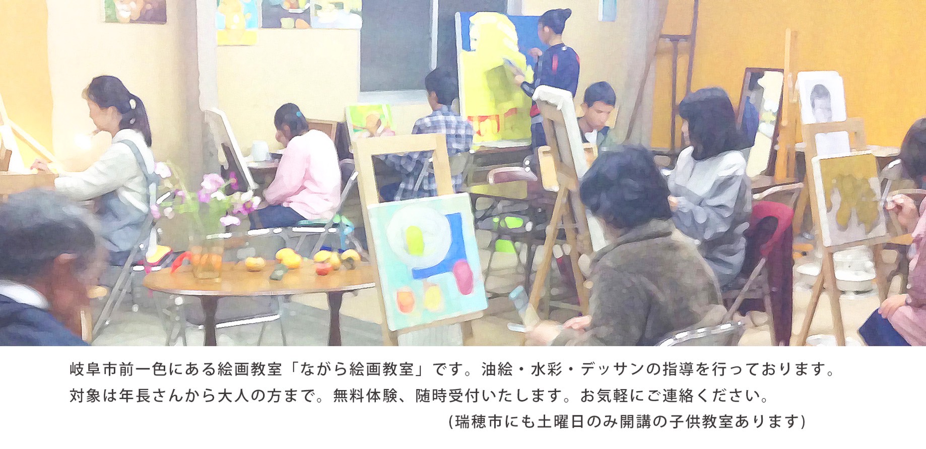 テキストテキストテキスト